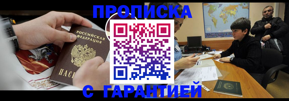 форма 3 в Дагестанских Огнях