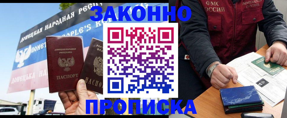 регистрация для дет. сада в Дагестанских Огнях