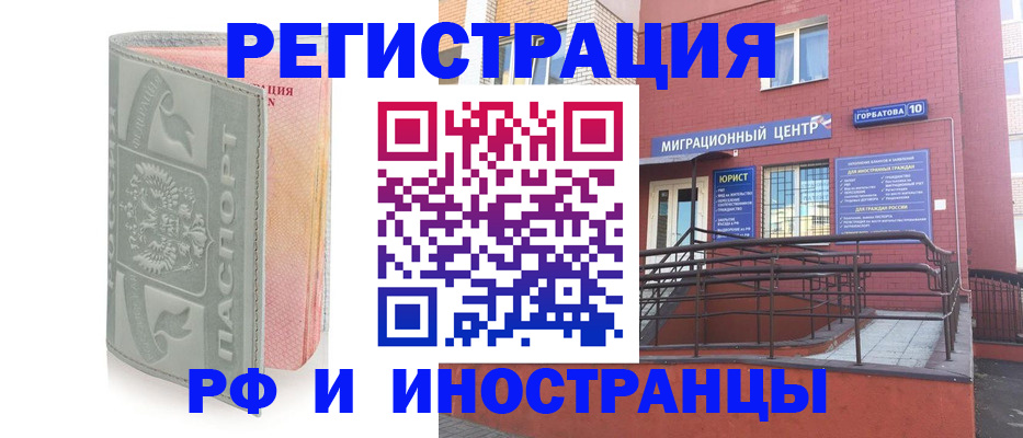 временная прописка в Дагестанских Огнях