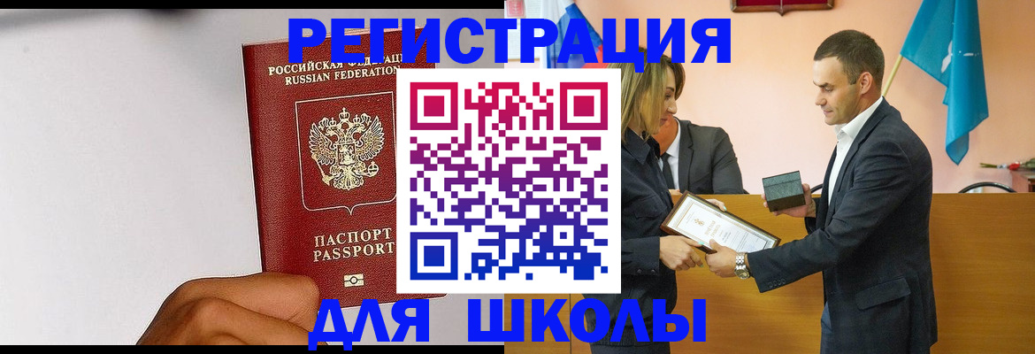 временная регистрация госуслуги в Дагестанских Огнях